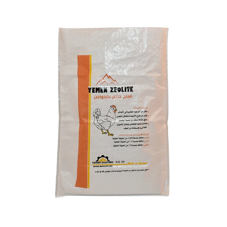 custom poly bags urea fertilizer price 50kg bag plastic packing water proof woven bags