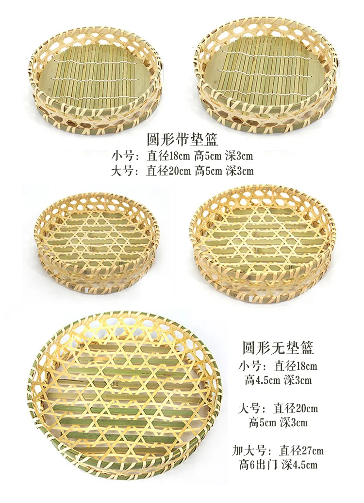 
Eco-friendly Natural Manual Bound Bamboo Sieve Bamboo Basket Bamboo Food Basket 