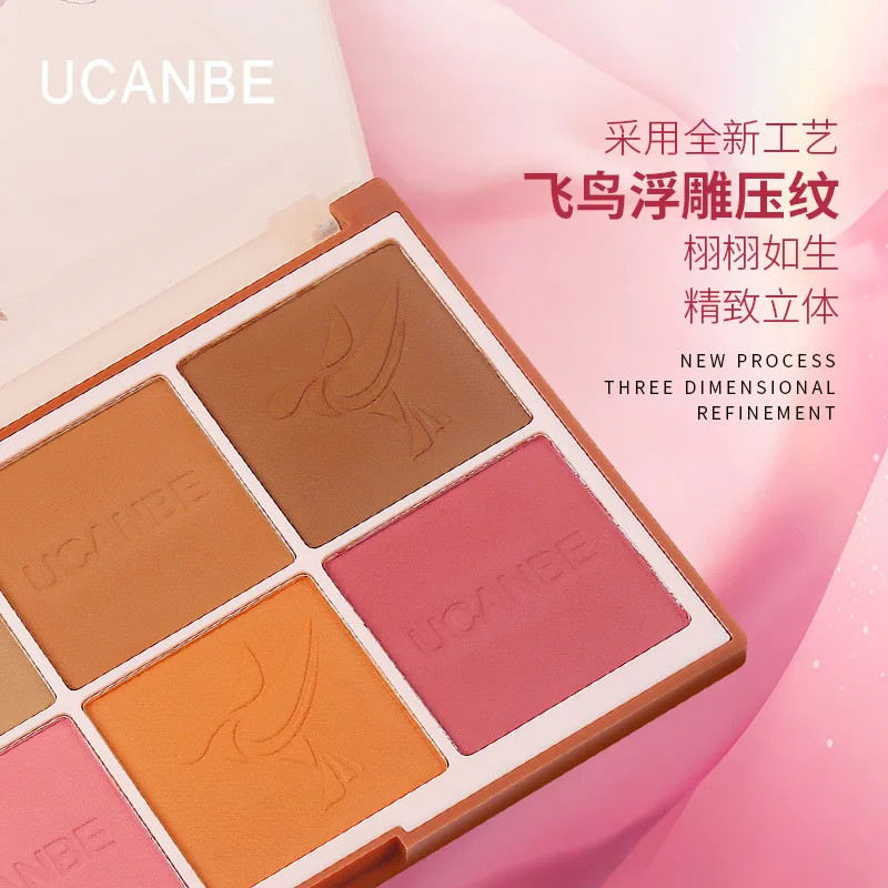 UCANBE 8-color makeup blush plate nose shadow face blush two-in-one plate domestic multi-effect makeup plate