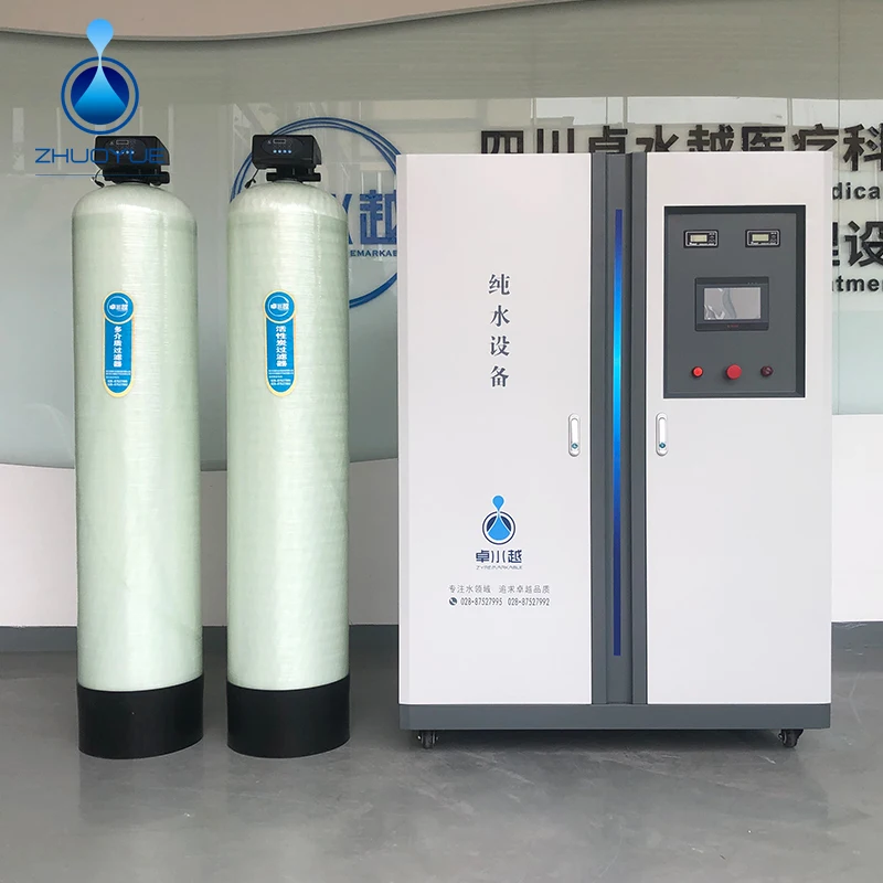 Medical pure water ultrafiltration machine system filter purification factory machine 1000lph reverse osmosis systems