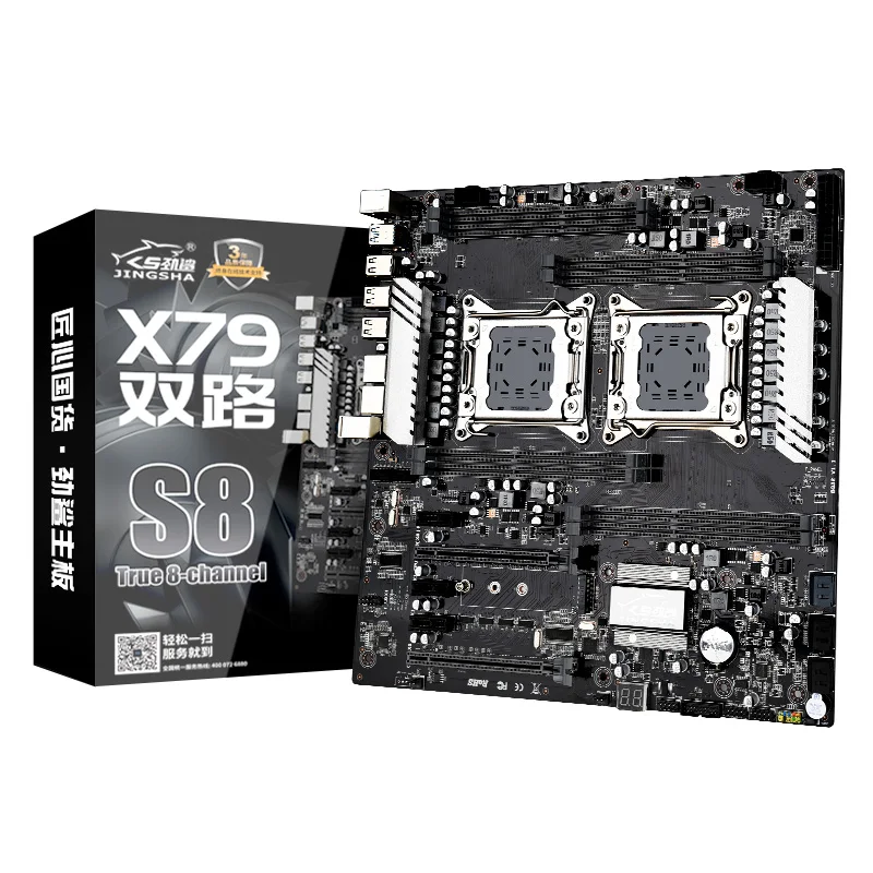 Фабричная прямая продажа X79 dual-S8 x79 lga 2011 двухъядерная ddr3 Материнская плата на