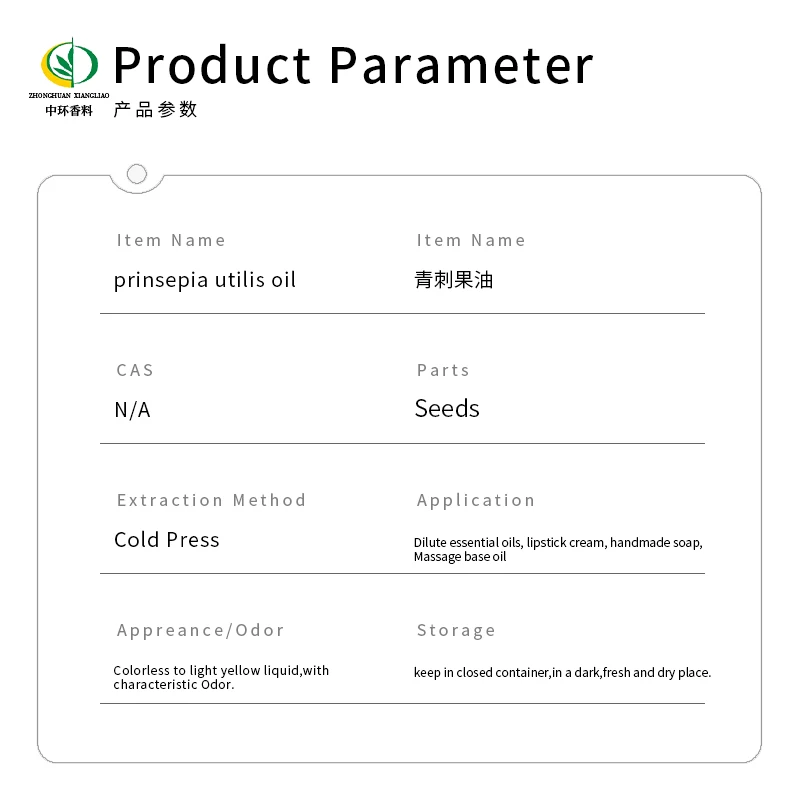 100% Natural prinsepia utilis rogle oil for Skin care