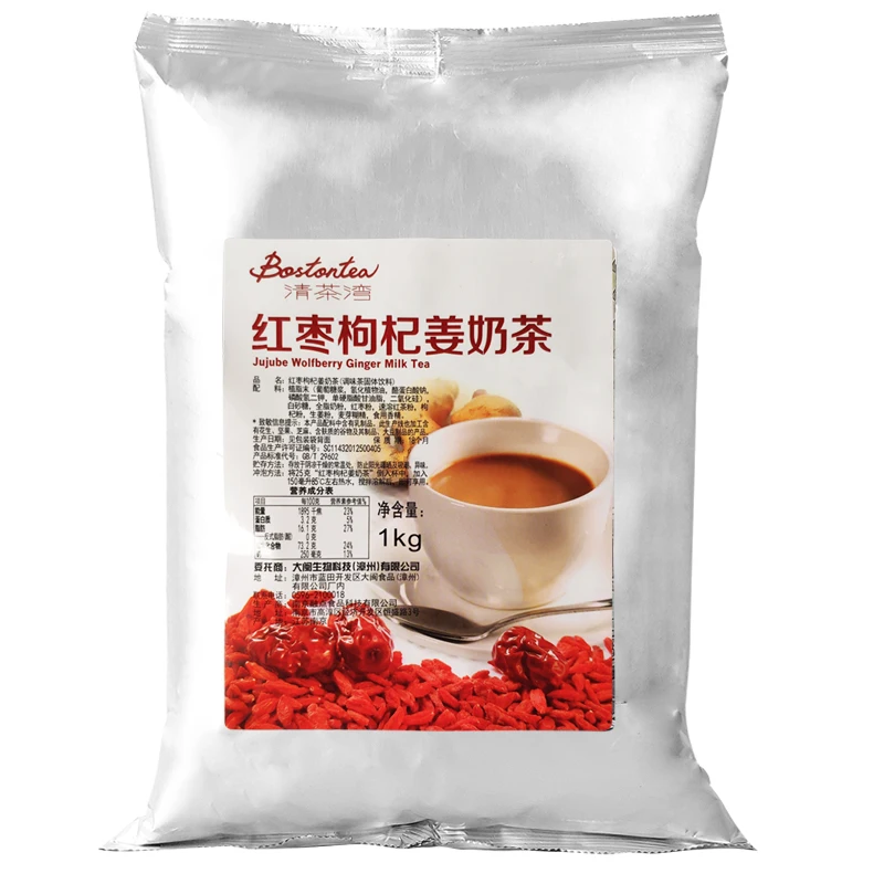 
Jujube Wolfberry Ginger Milk Tea /Bubble Milk Tea Instant Powder 