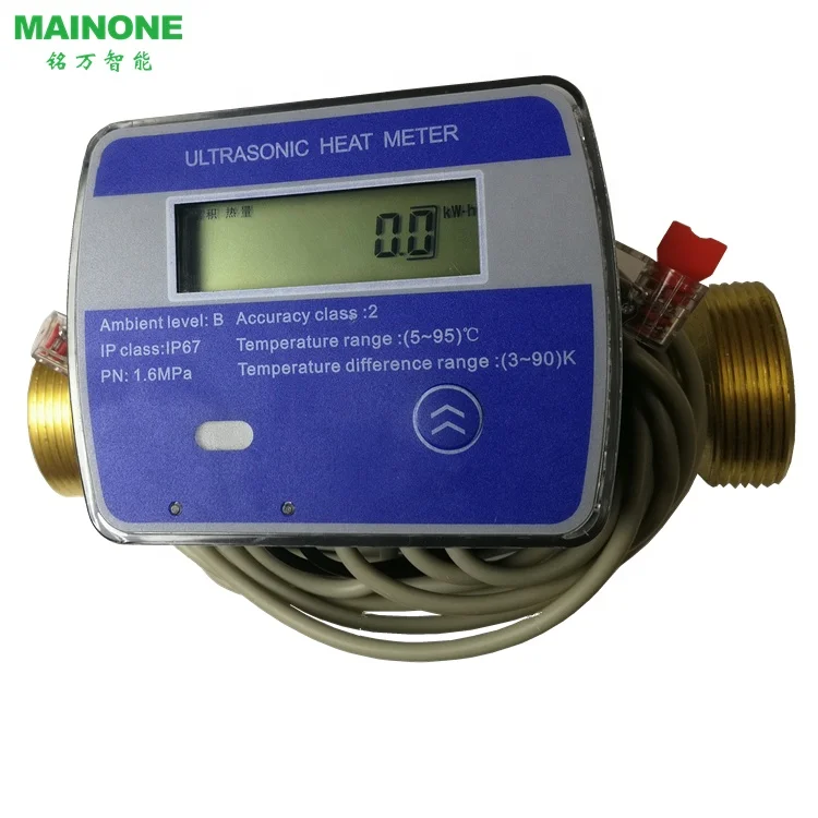 2021 promotion price Heat meter wired mbus impulse LoRa GPRS/GSM NB-Iot wireless ultrasonic heat meter