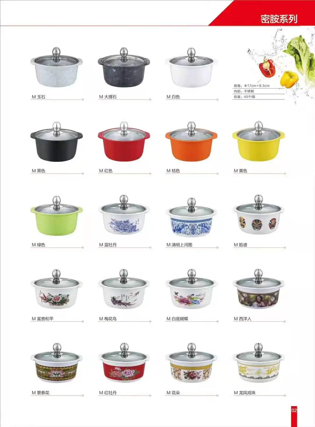 Chinese shabu shabu small hot pot for induction cooker use