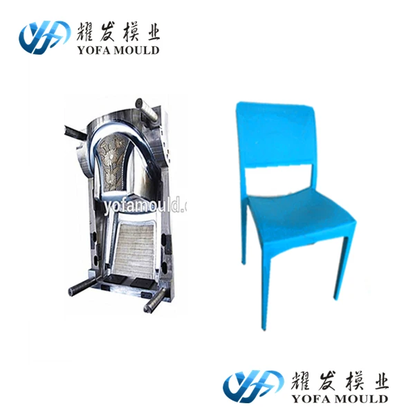 baby chair mold plastic injection mould