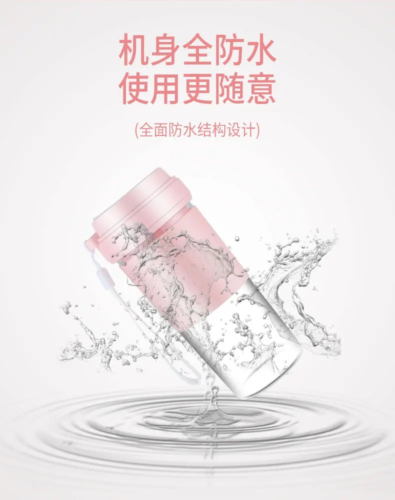 300ml Portable Multi Mini Electric Blender And Mixer Household Small High Speed Juicer Blender Fruit Cooking Juicer Cup