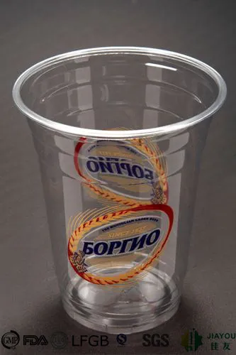 printed cup 4.jpg