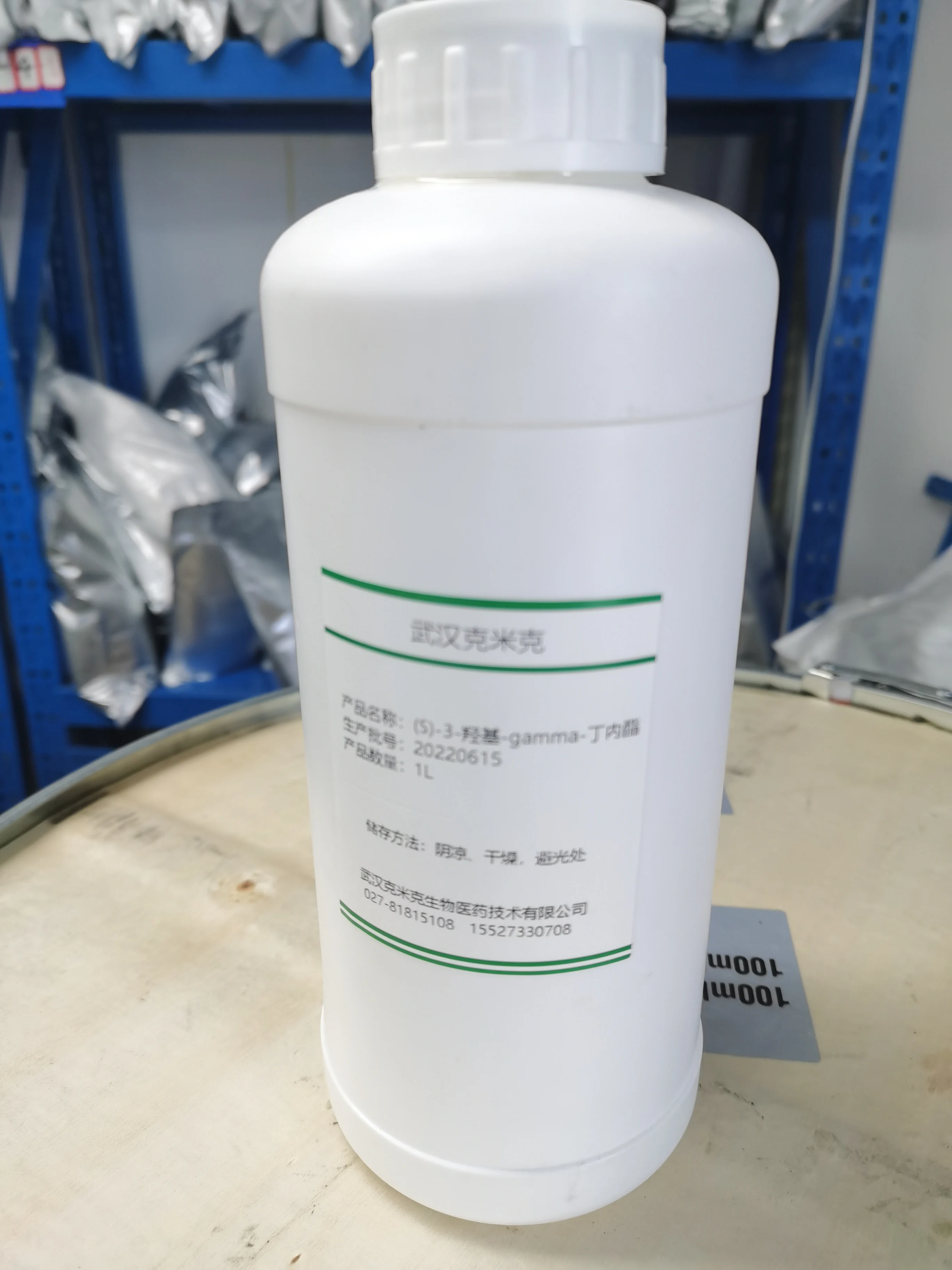Herbicide High quality Triflusulfuron methyl 95%TC 50%WDG CAS 126535-15-7