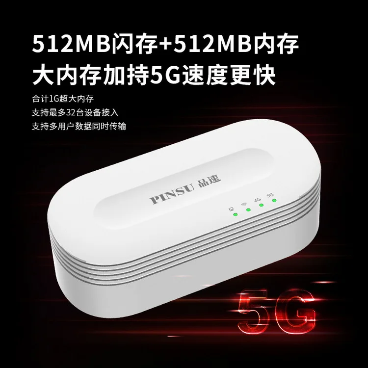 Pinsu R200C IEEE 802.11AX WiFi6 мини 5G Sim-карта модем комнатный CPE беспроводной Wi-Fi