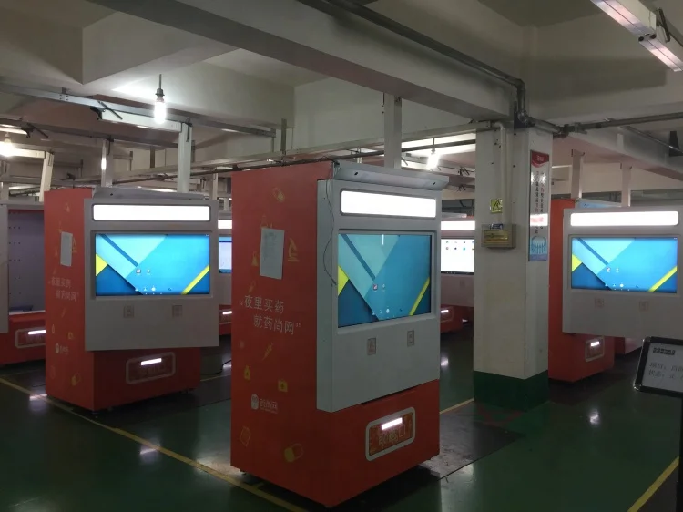 Modern intelligent pharmacy self service medicine 24/7 cash acceptor card scanner POS payment vending machine  kiosk