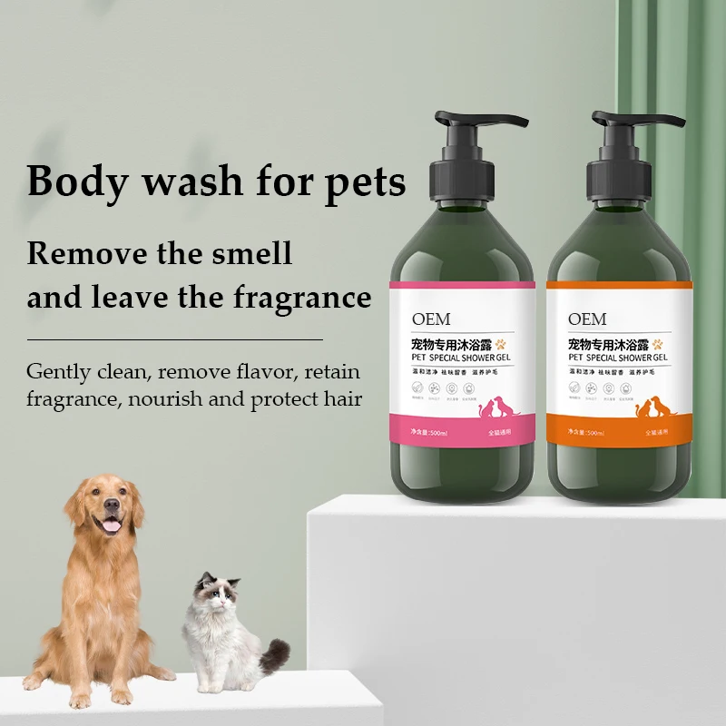 Manufacturer Wholesale pet dog shampoo and conditioner organic pet dog cat deep cleaning shampoo professional grooming products