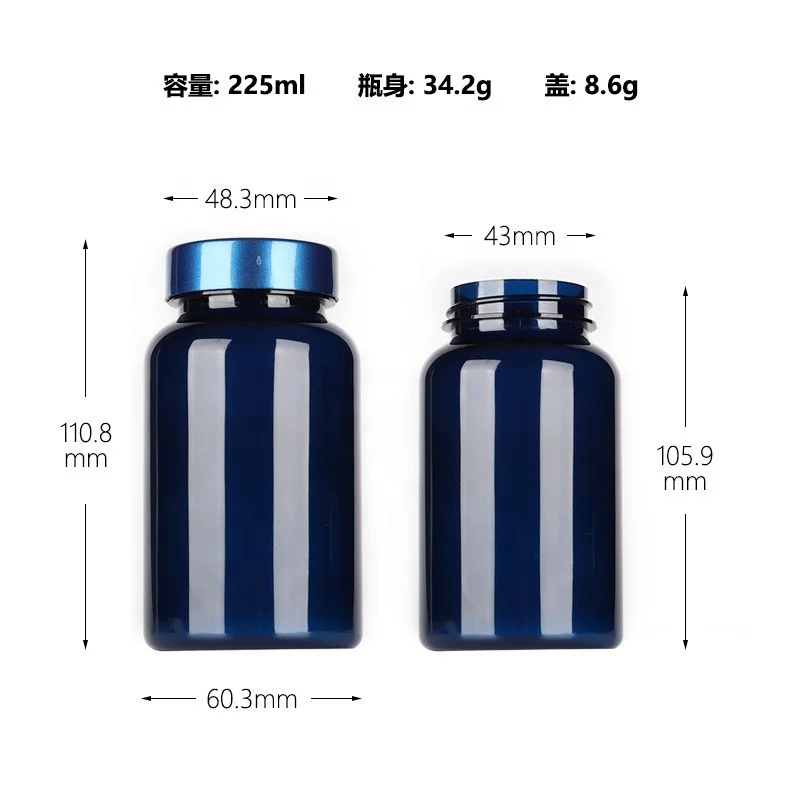 OEM 225ml Yellow Red Pink Pet Health Care Plastic Medicine Capsule Vitamin Bottle with Plastic CRC Cap