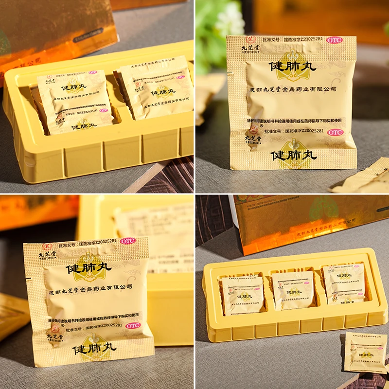 
Jiuzhitang JianFei Wan Pills For Symptoms Caused In The Haze Or In A Passive Smoking Condition 