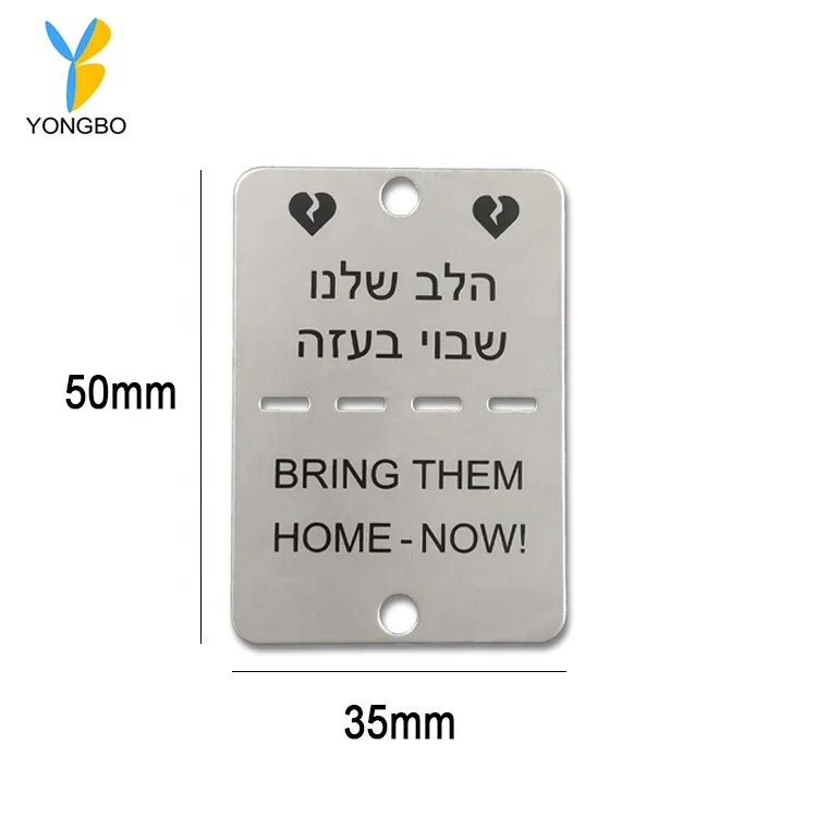 Cheap Custom Logo Necklace Dog Tag Engrave Letter Bring Them Home Now Jewish Israel Necklace 2 Broken Hearts with Ball Chains