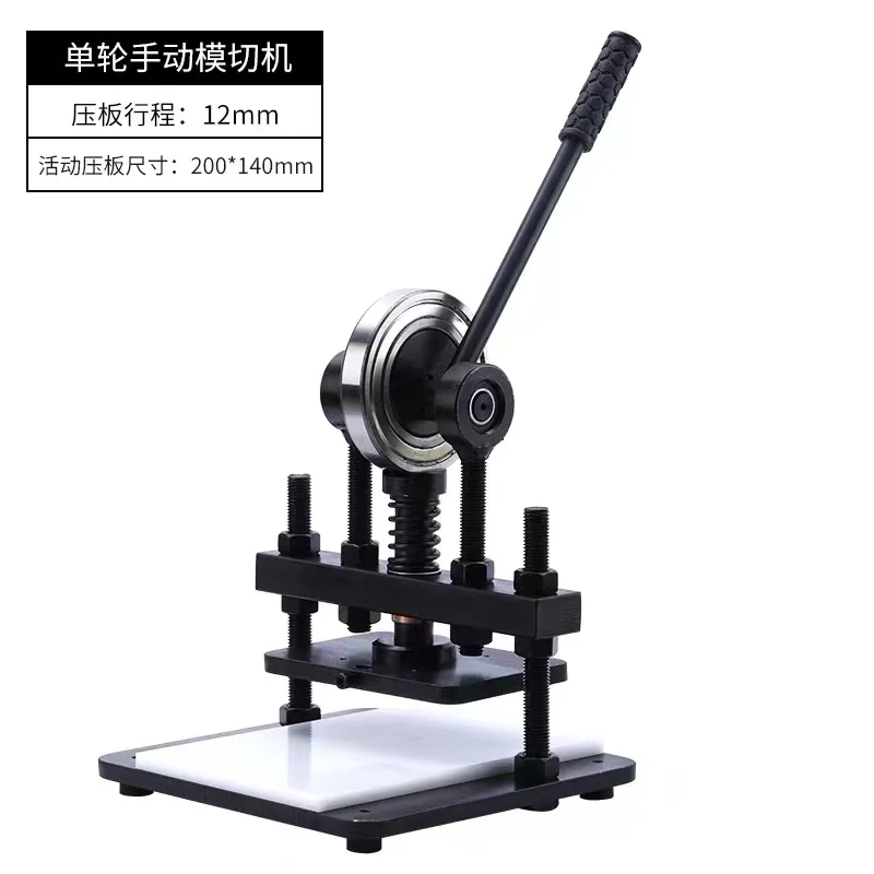 Custom mould steel aluminum bags cloth pu leather cutting cut machine