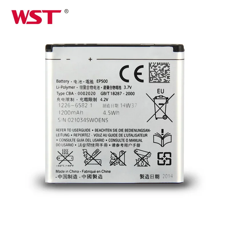  Батарея WST батарея 3 7 Вт/ч 1200 в мА/ч для сотового телефона Sony