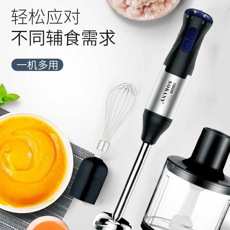 Immersion Hand Blender Stick Manual Blender with Chopping Bowl For Home Kitchen  4 in 110v-240v