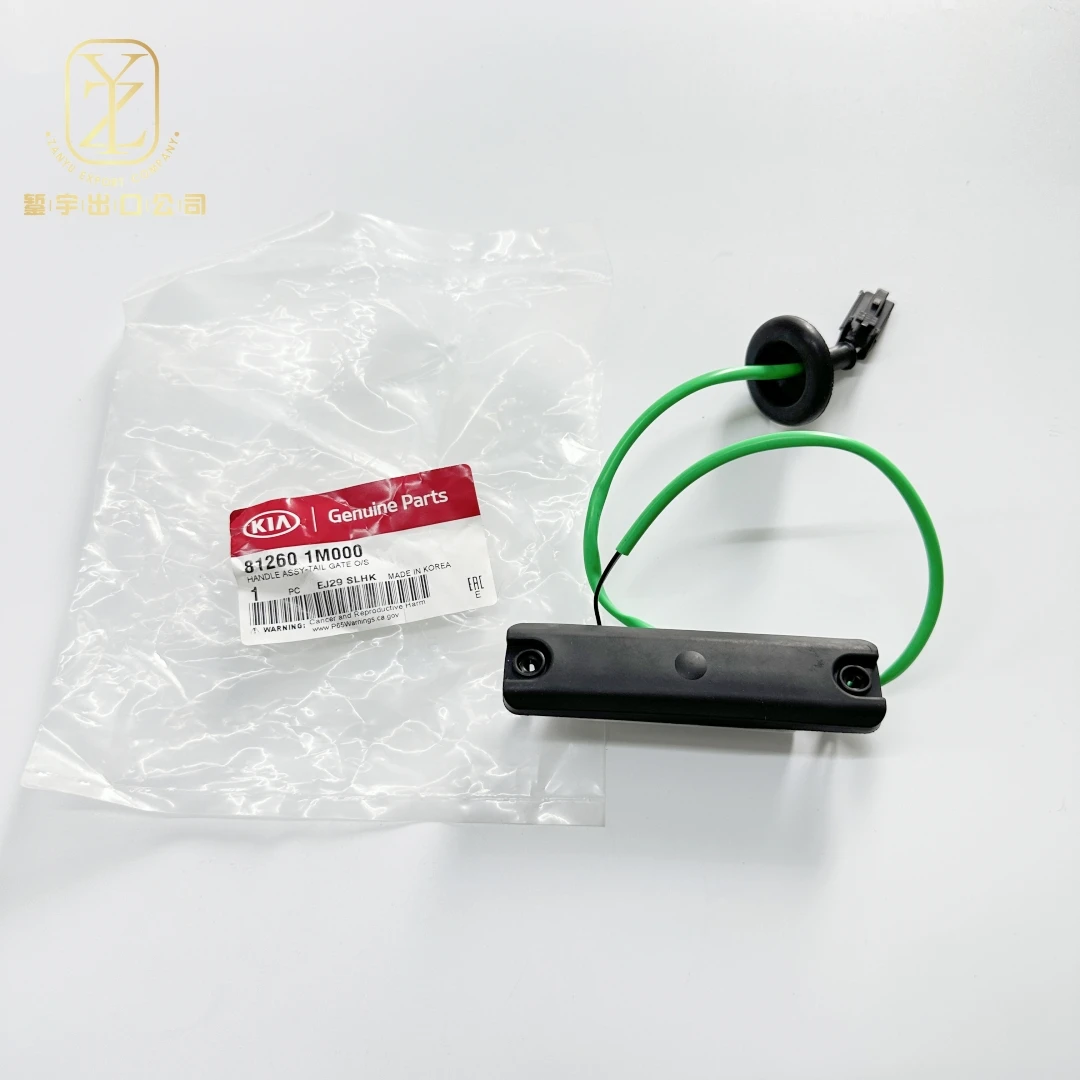 ZANYU Auto Electrical Systems Trunk Boot Lid Tailgate Release Switch 81260-1M000 For Hyundai Kia Cars 812601M000