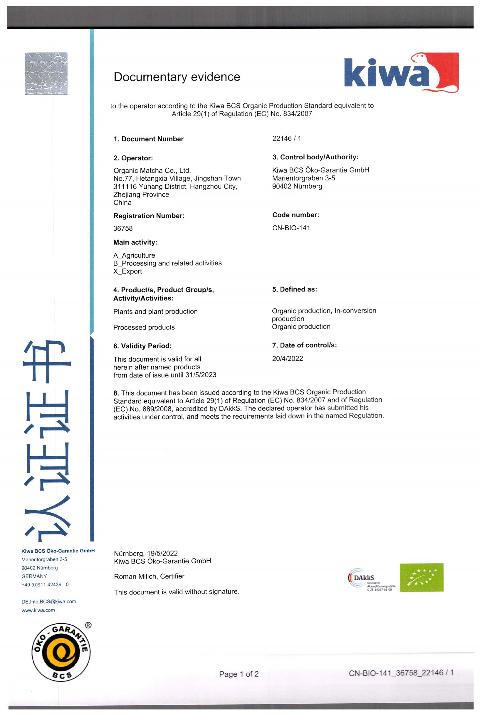 green tea uji matcha shizuoka matcha sachets packaging matcha tea tea