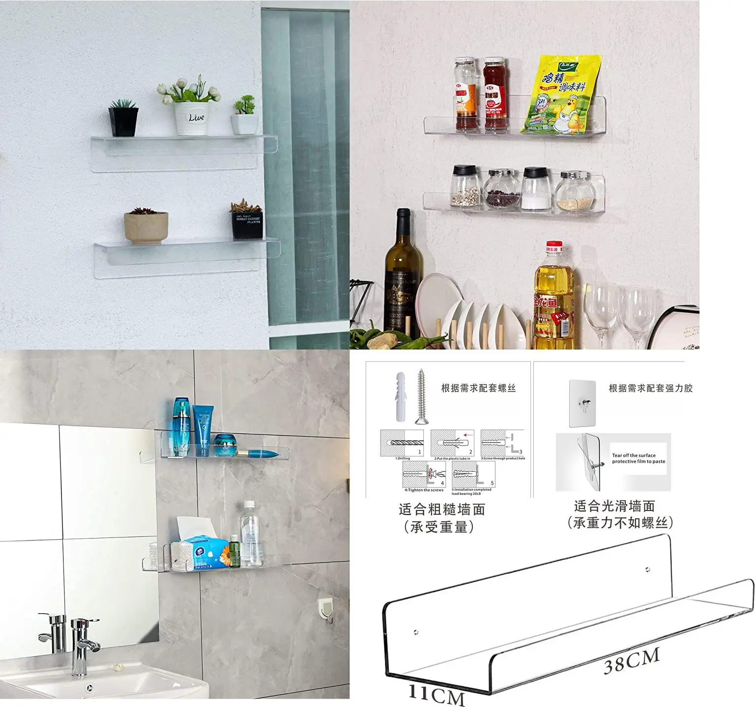 Spring Sign wall mount acrylic slatwall display racks cheap PS bathroom shelf