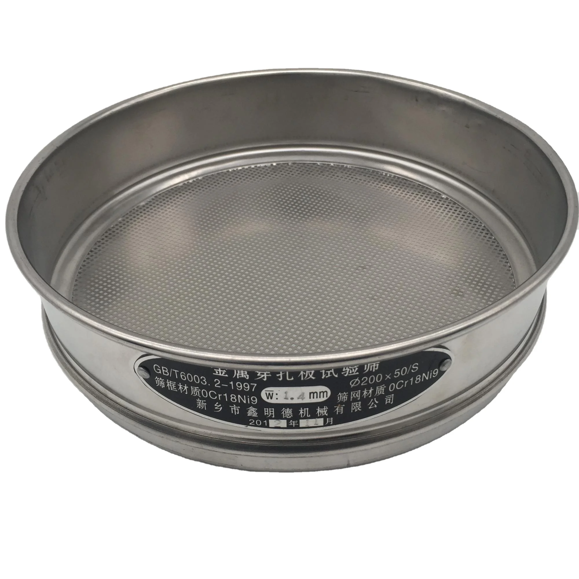  High Quality Perforated mesh Test Screen square / Wedge Round Hole Lab