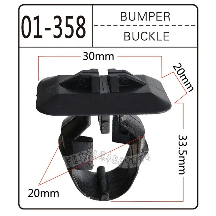 01-358 20mm Car Fastener Clips for Mercedes Benz w210 w211 S400 C180 Chassis Skirt Fixed Buckle Buckle Fixed Clip