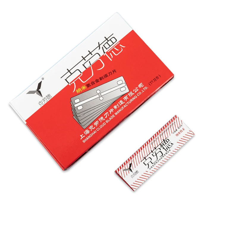 High Quality Hot Sale Wholesale Razor Blades Double Edged Blade Sharp Blades