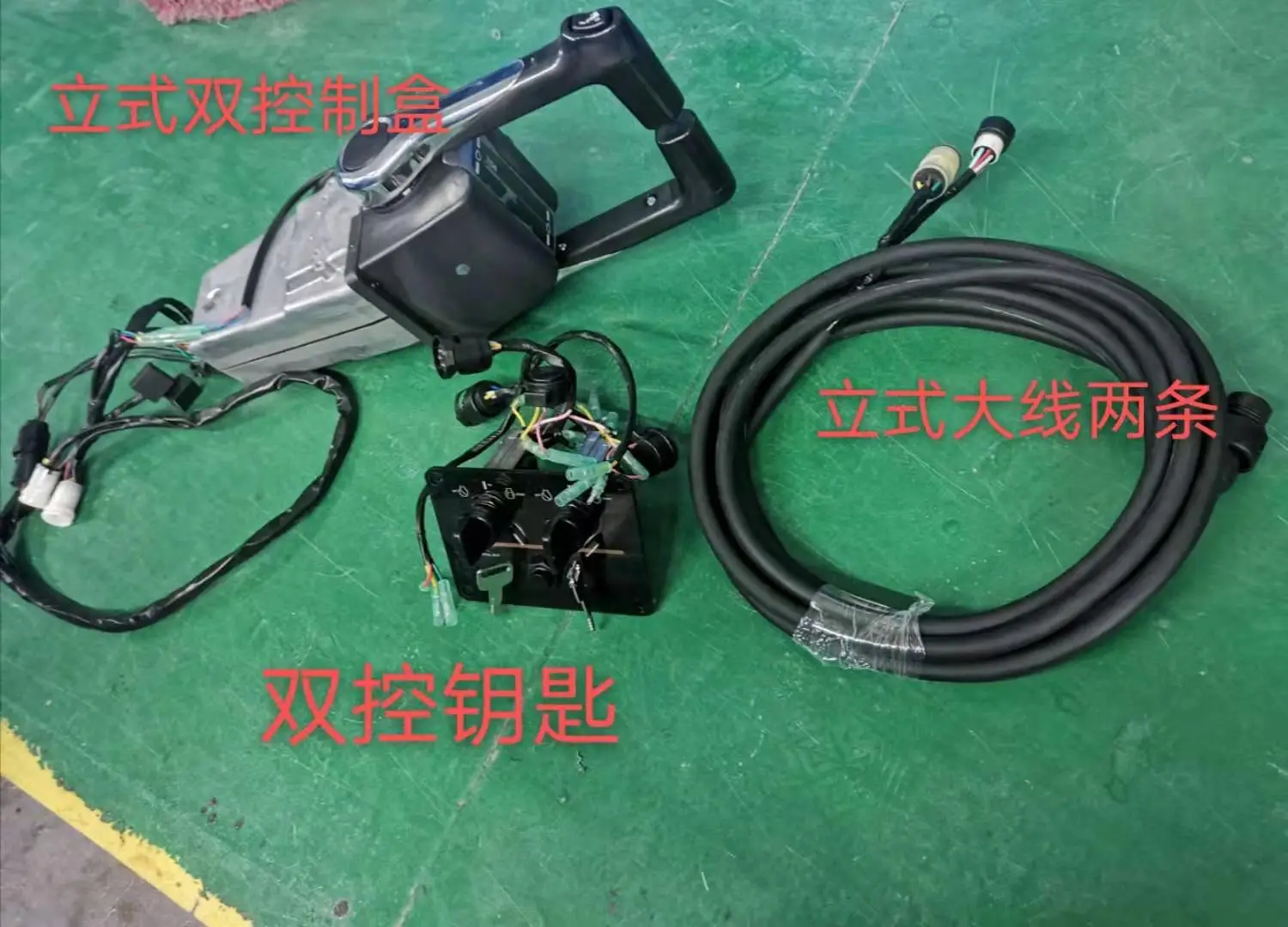 New YAMAHA 704 outboard set double lever marine engine remote throttle control box