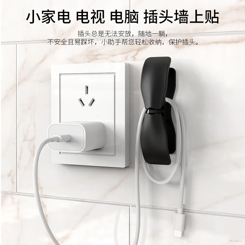 Self-Adhesive Kitchen Appliances Cord Organizer Wall Mounted Adhesive Wire Storage Holder Silicone Cable Tie Organizer Holder