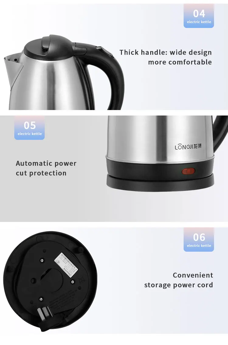 electric kettle design