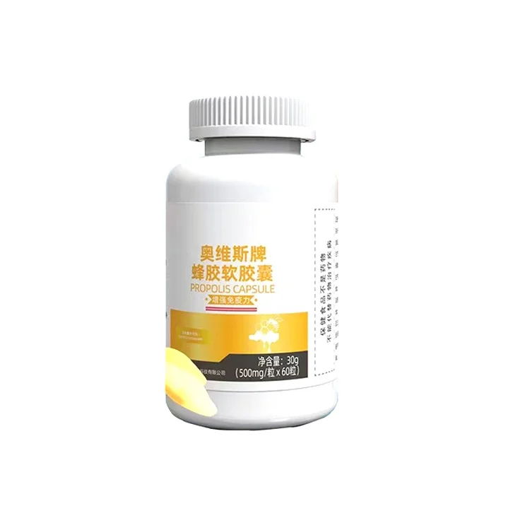 Reasonable Price Health Anti-Fatigue Bee Propolis Capsules Other Health Care Product Supplement