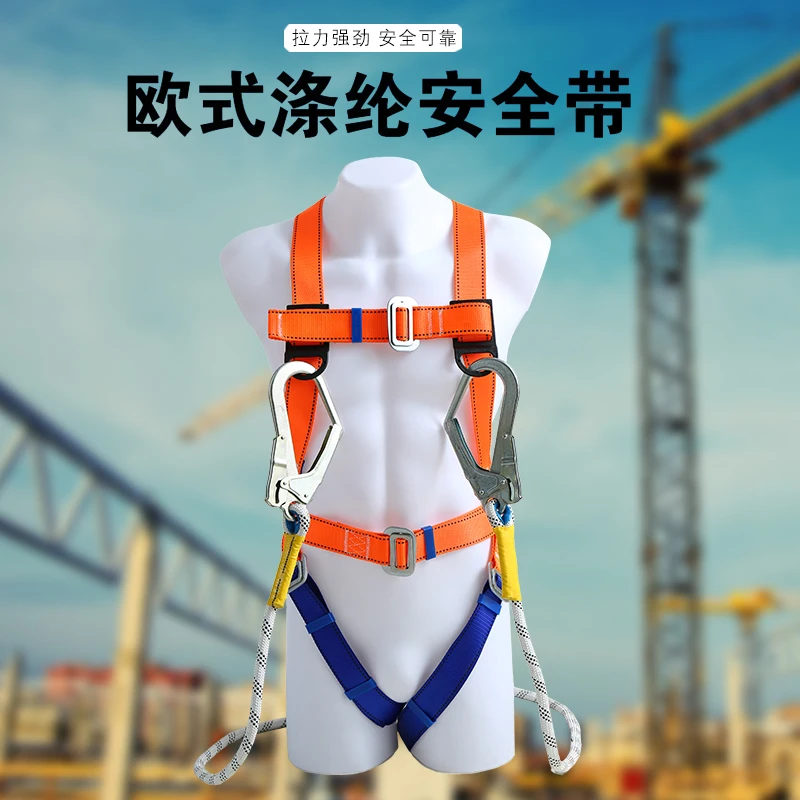 Five-point polyester full-body safety belt