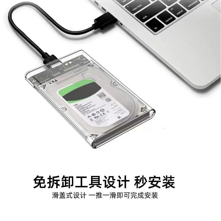 2.5 INCH USB 3.0 Push and pull sliding lid round edge transparent mobile hard drive enclosure