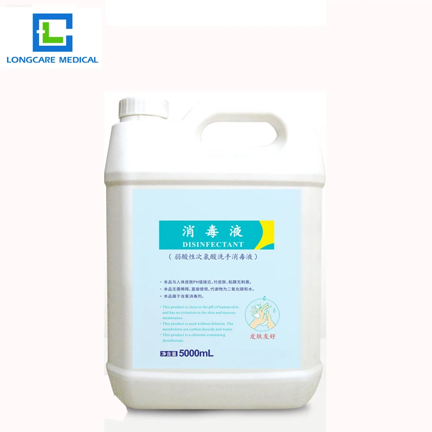 YH hand sanitizer with chlorine-containing for hospital, clinic and other hygiene and cleaning use