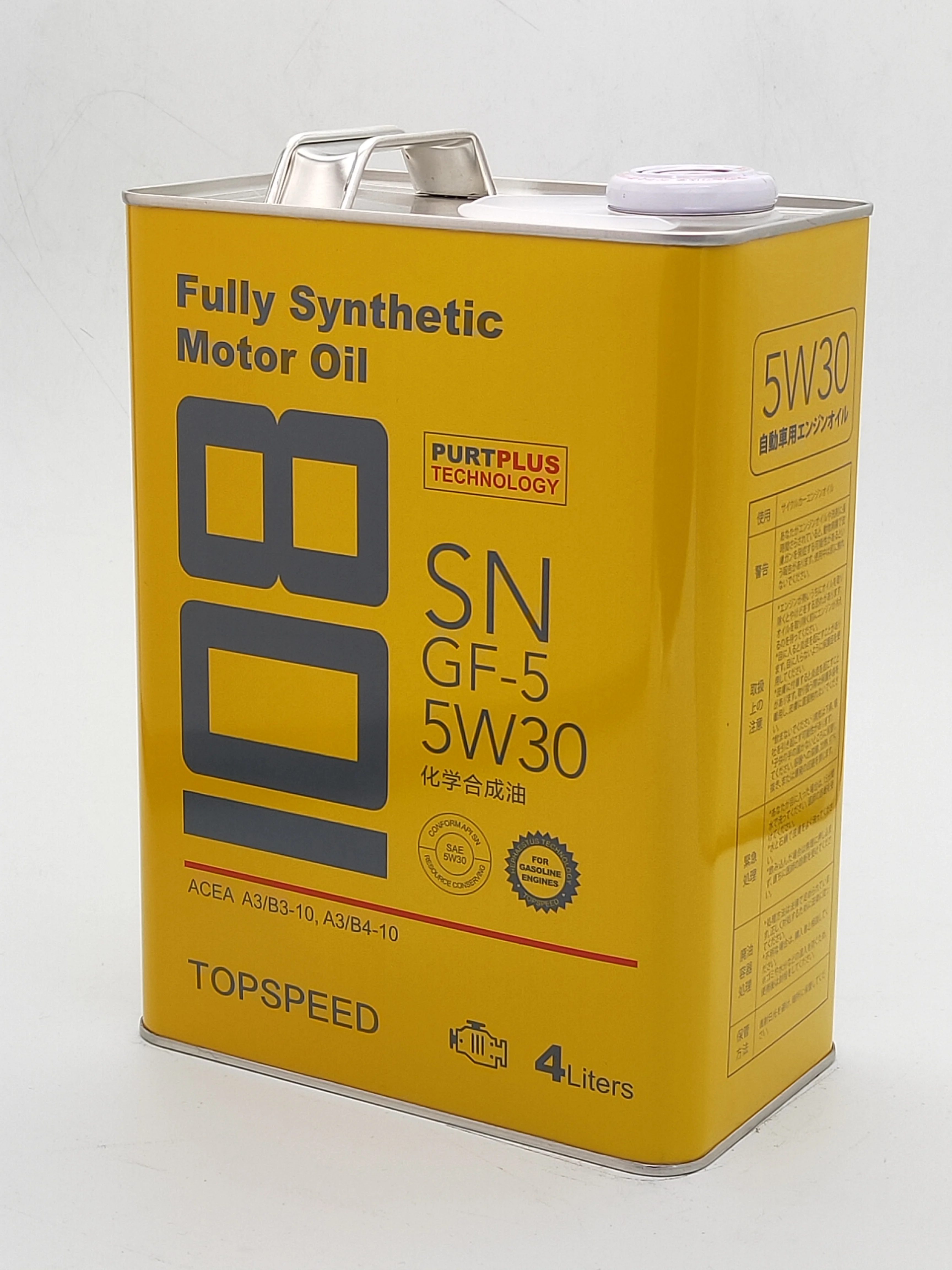 1 gallon metal canister for engine oils and lubricants