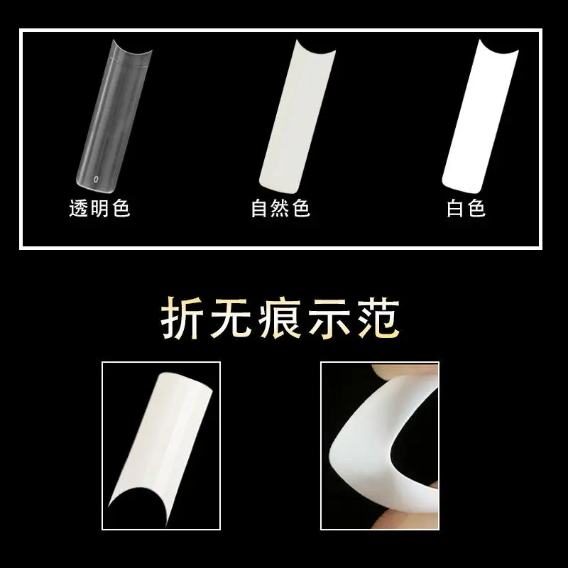 2024 VICOVI Brand New Semi-Stick XXL Ultra-Thin Transparent No Water Tube Shape Wearing Nail Factory Direct Sales