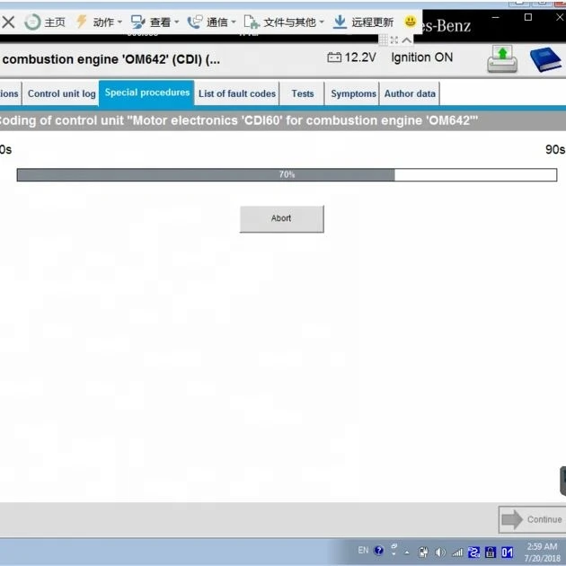 MB SCN Online Coding Account Login Service