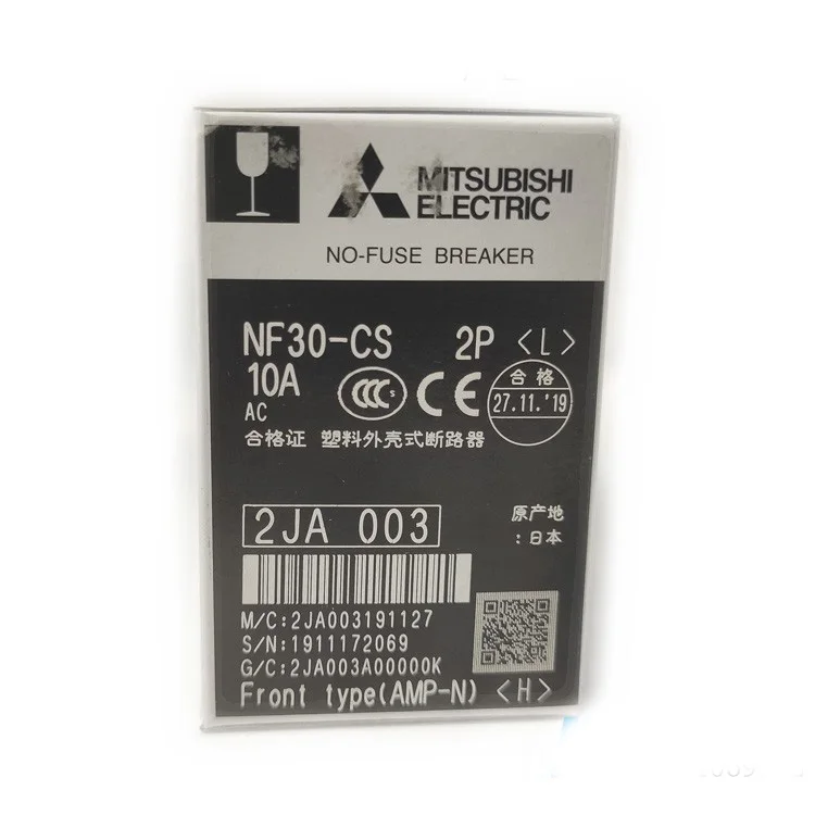 Mitsubishi Magnetic Mini Circuit Breaker Air Switch New original authentic molded case circuit breaker NFC250-SMXA