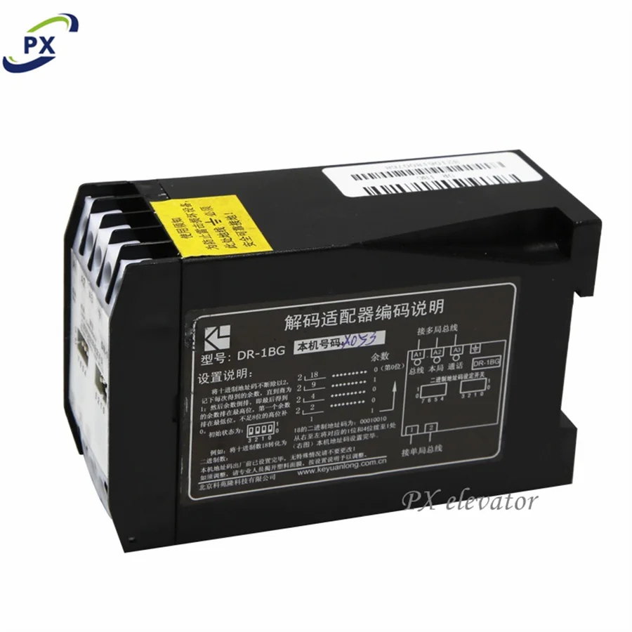 DR-1BG Elevator decoder adapter DAA25301M3 Elevator intercom decoder lift door parts