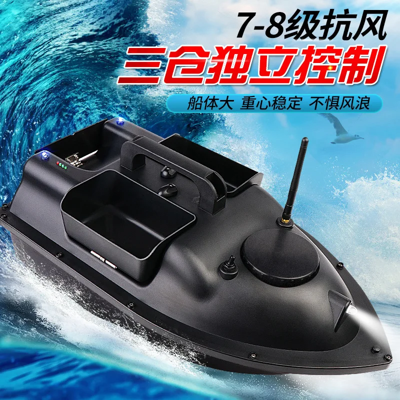 New Design Night Light 3 hopper GPS Fish finder RC Distance Auto RC Remote Control Fishing Bait Boat