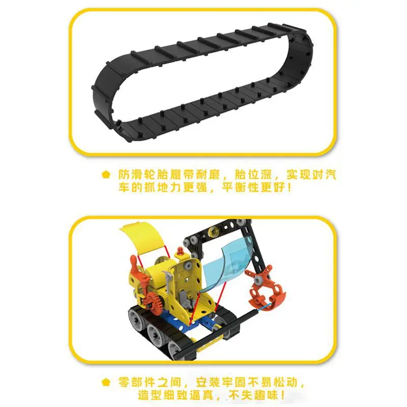 6-in-1 117PCS City Construction Truck Inertia Model DIY Building Kit Excavator Children Hand on STEM Engineering Toys for Kids