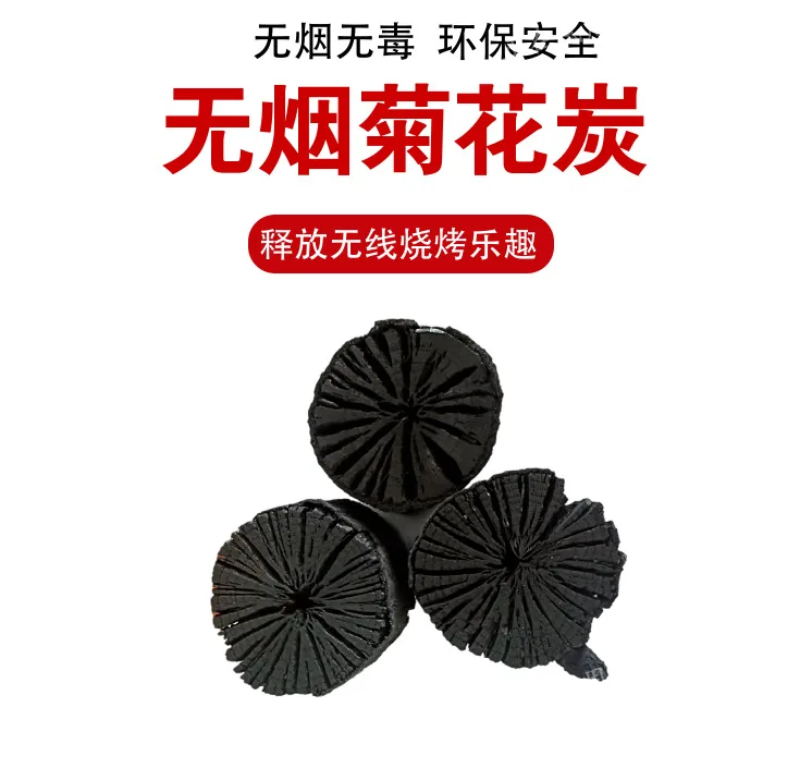 Artificial Carbon Barbecue Heating Smoke-Free Tea Cooking Flammable Oak Large Korean Barbecue Chrysanthemum Charcoal