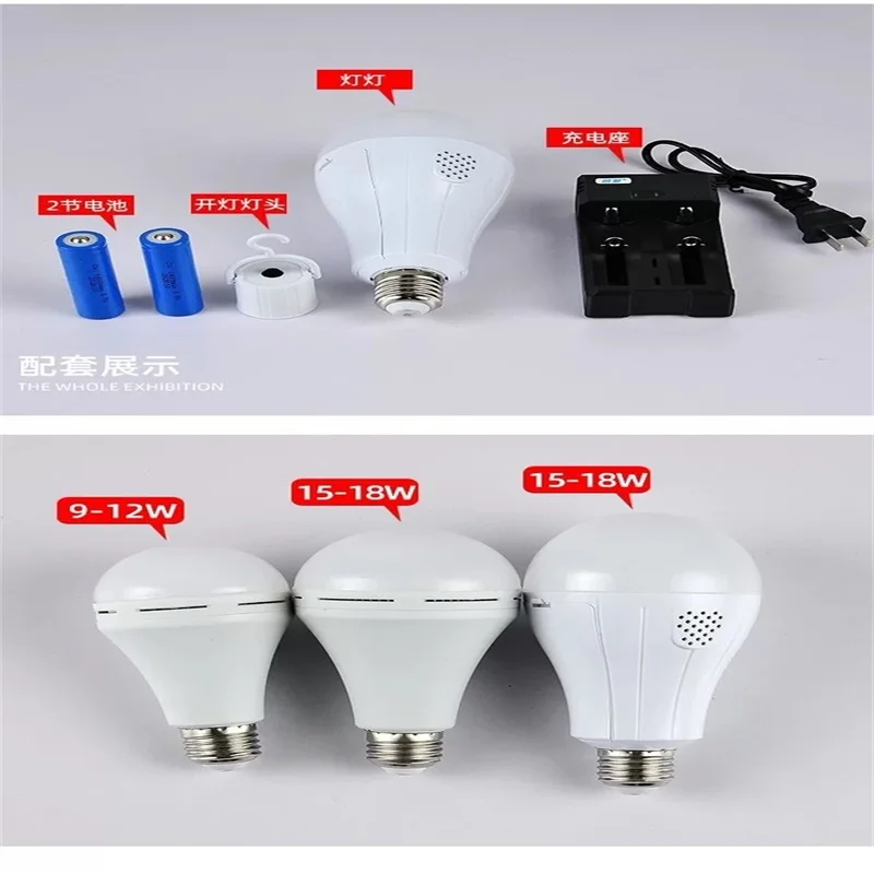 led emergency light bulb double battery detachable household energy-saving high-brightness constant current power failure