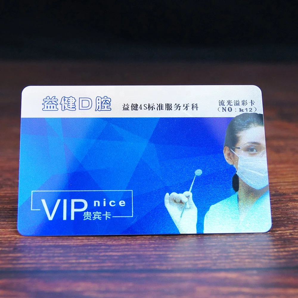 Style 3 Business Card Thick Business Card Gift Card Customization Information LOGO PVC Waterproof Full Color Double Sided 0.76mm