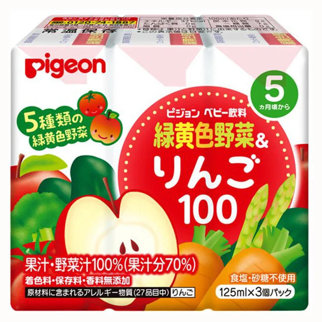 Paper no coloring apple yellow vegetables carton beverage  juice