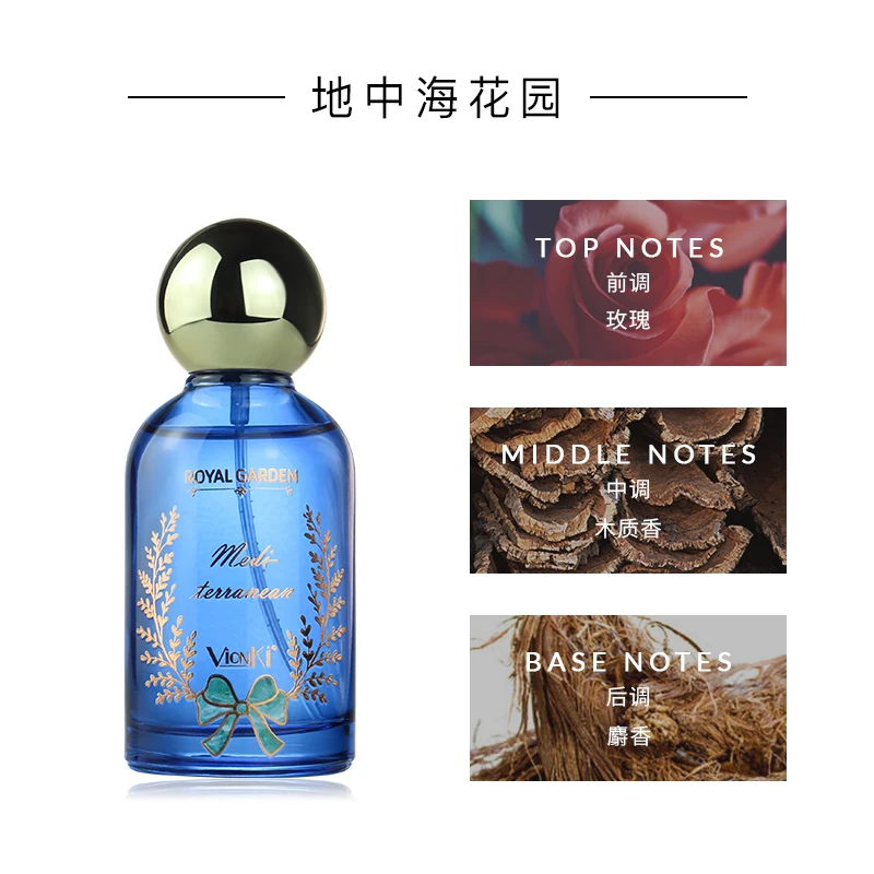 Oem 50ML Perfumes Original Brand Floral Rose Woody Fragrance Body Mist Royal Garden Perfume For Women