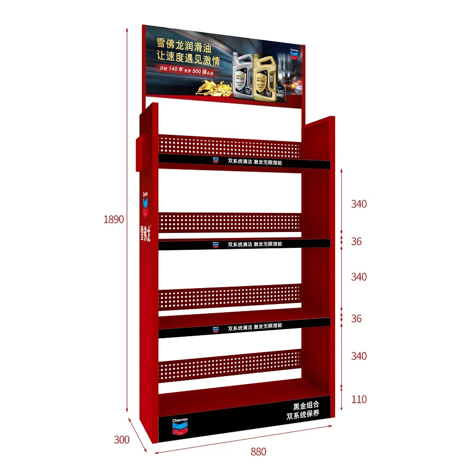 Заводская металлическая стойка для демонстрации двигателя масла тяжелых условий эксплуатации автомобильных аксессуаров розничный магазин
