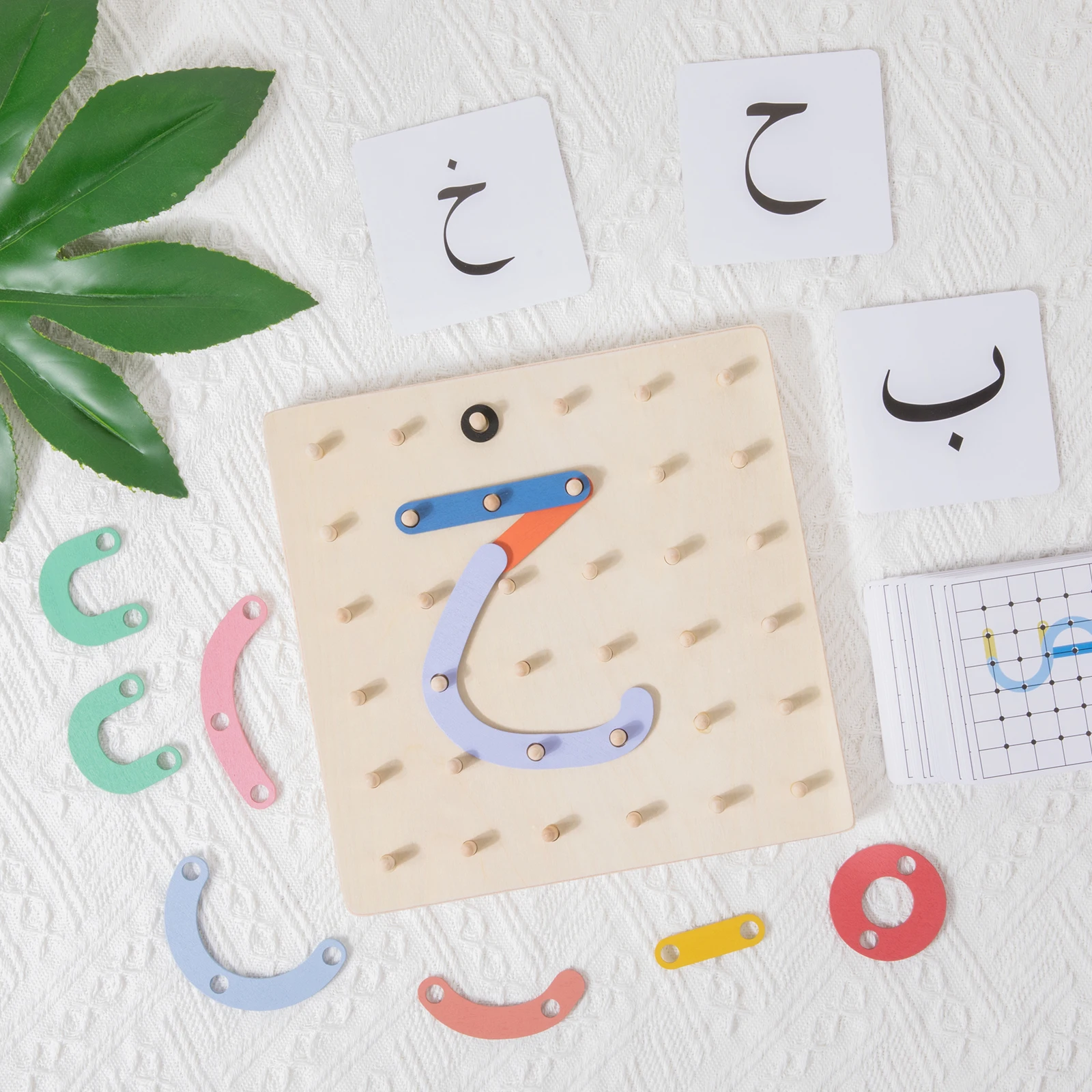 Arabic Letters Early Educational Toy Build a Letter on Wooden Geoboard with Arabic Alphabet and Numerals