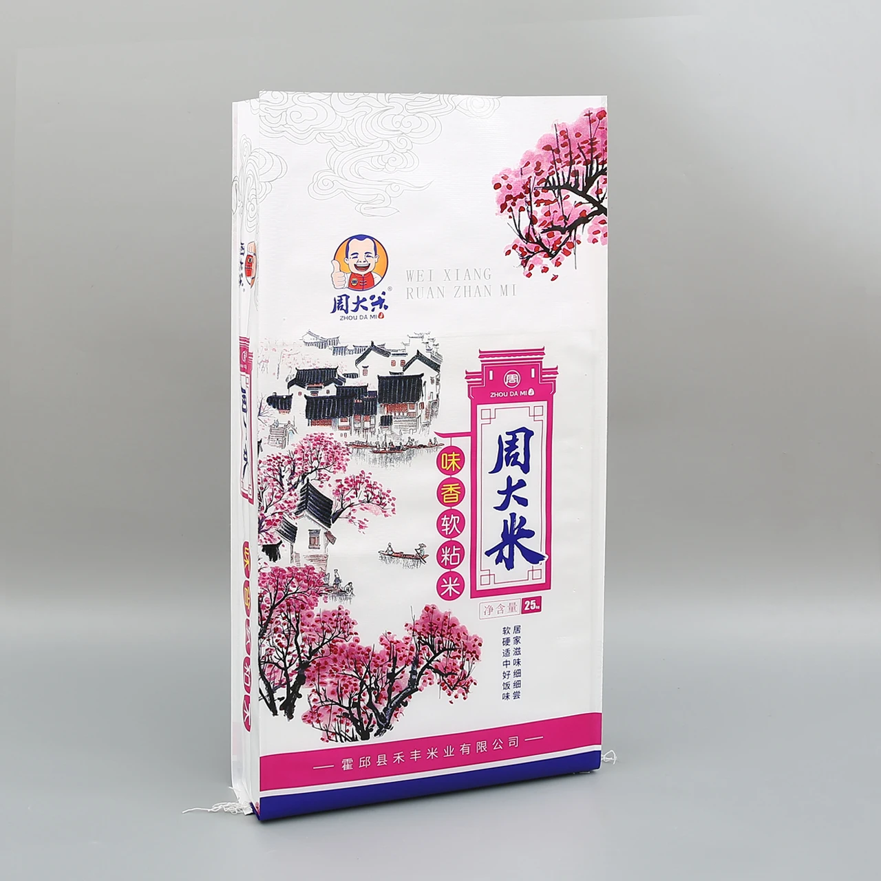 
New arrivals 100% new material polypropylene rice bag 